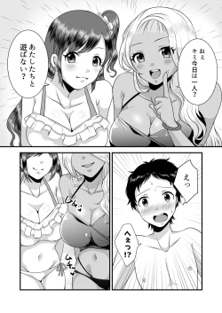 Page 2 of Umibe no Gal no Doutei Asobi