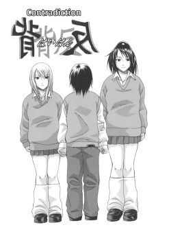 Page 59 of Tsuya Hime - Glamorous Princess