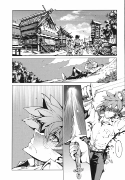 Page 18 of Eiyuu Senki - The World Conquest | Volume 1