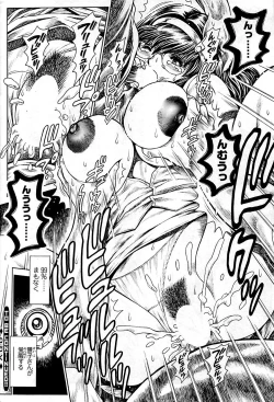 Page 230 of COMIC Sigma 2009-03 Extra Vol.29