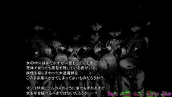 Page 116 of Inyou Kaidan Ningen Syorijou Taimaroku