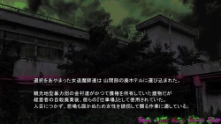 Page 25 of Inyou Kaidan Ningen Syorijou Taimaroku