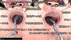 Page 74 of Inyou Kaidan Ningen Syorijou Taimaroku