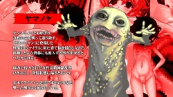 Page 8 of Inyou Kaidan Ningen Syorijou Taimaroku