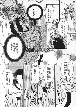 Page 10 of Around The Secret