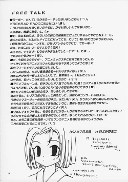 Page 40 of Around The Secret