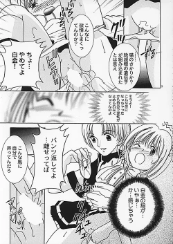 Page 9 of Around The Secret