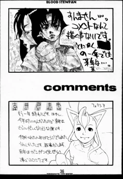 Page 35 of Blood Stewpan