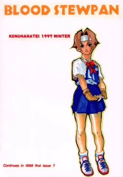 Page 38 of Blood Stewpan