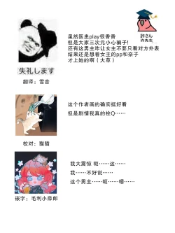 Page 26 of kaihatsu ❤ ekusutashī | 开发❤欲仙欲死