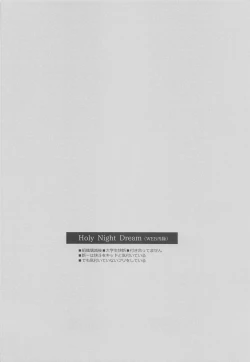 Page 29 of Melancholic Chocolatier