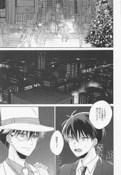 Page 30 of Melancholic Chocolatier