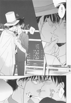 Page 34 of Melancholic Chocolatier