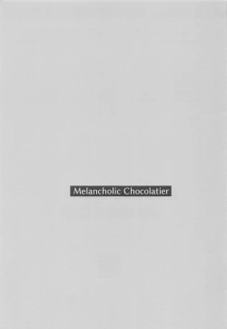 Page 40 of Melancholic Chocolatier