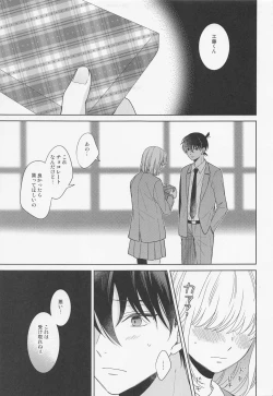 Page 4 of Melancholic Chocolatier