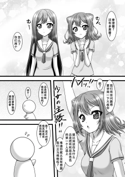 Page 5 of Twinkle Express