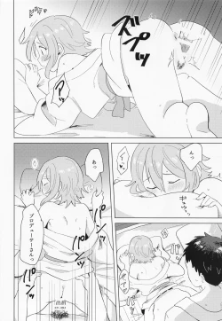 Page 19 of Aki no Yonaga ni Ikkyoku o