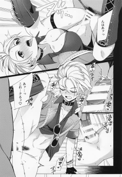 Page 38 of Aki no Yonaga ni Ikkyoku o