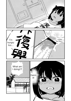 Page 14 of Jahysama won't hold back!