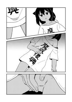 Page 4 of Jahysama won't hold back!