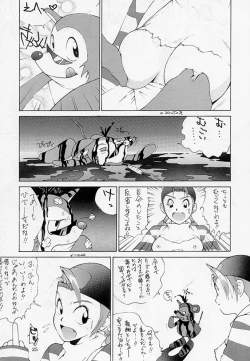 Page 24 of Bust A Move