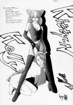 Page 30 of Bust A Move