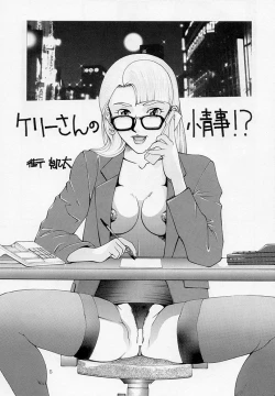 Page 4 of Bust A Move