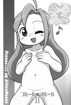 Page 2 of Fleur Fleur II