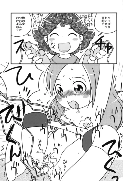 Page 8 of Fleur Fleur II