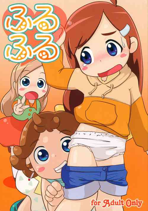 Download Fleur Fleur II