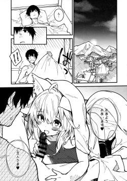 Page 16 of Kemomimi Maid to Ichaicha Suru Hon 3 Satsume