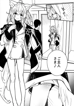 Page 20 of Kemomimi Maid to Ichaicha Suru Hon 3 Satsume