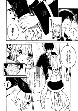 Page 21 of Kemomimi Maid to Ichaicha Suru Hon 3 Satsume