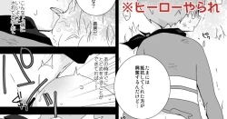 Page 1 of 非表示skeb漫画納品しました!