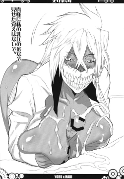 Page 67 of [VARIABLE?} Zurinetta