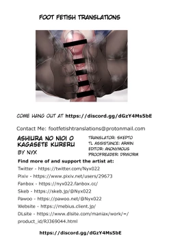 Page 37 of Ashiura no Nioi o Kagasete Kureru Tenshi-chan no Hon