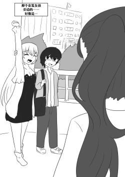 Page 120 of Lucia's Present♥