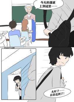 Page 1 of Lucia's Present♥