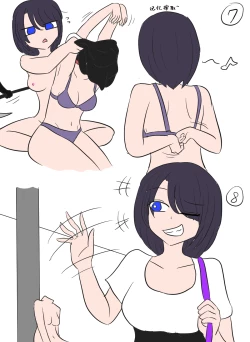 Page 203 of Lucia's Present♥