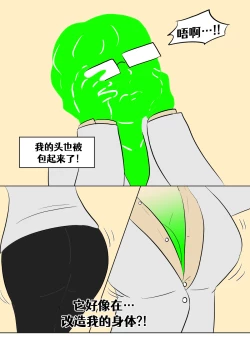 Page 212 of Lucia's Present♥