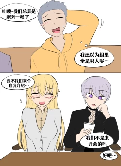 Page 216 of Lucia's Present♥