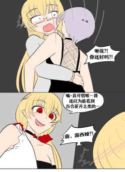 Page 226 of Lucia's Present♥