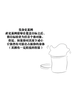 Page 229 of Lucia's Present♥