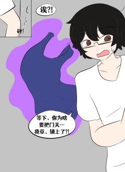 Page 234 of Lucia's Present♥