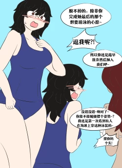 Page 241 of Lucia's Present♥