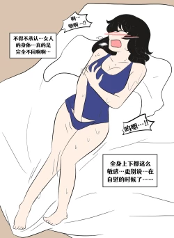 Page 246 of Lucia's Present♥