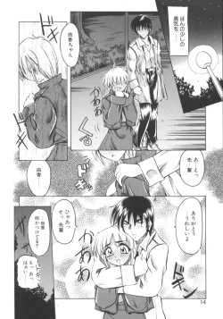 Page 14 of Majo no Ochakai