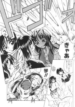 Page 156 of Majo no Ochakai