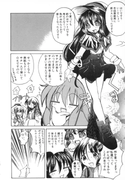 Page 178 of Majo no Ochakai