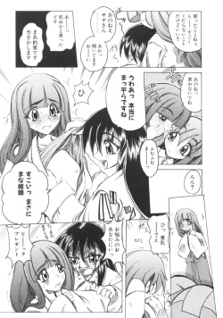 Page 31 of Majo no Ochakai